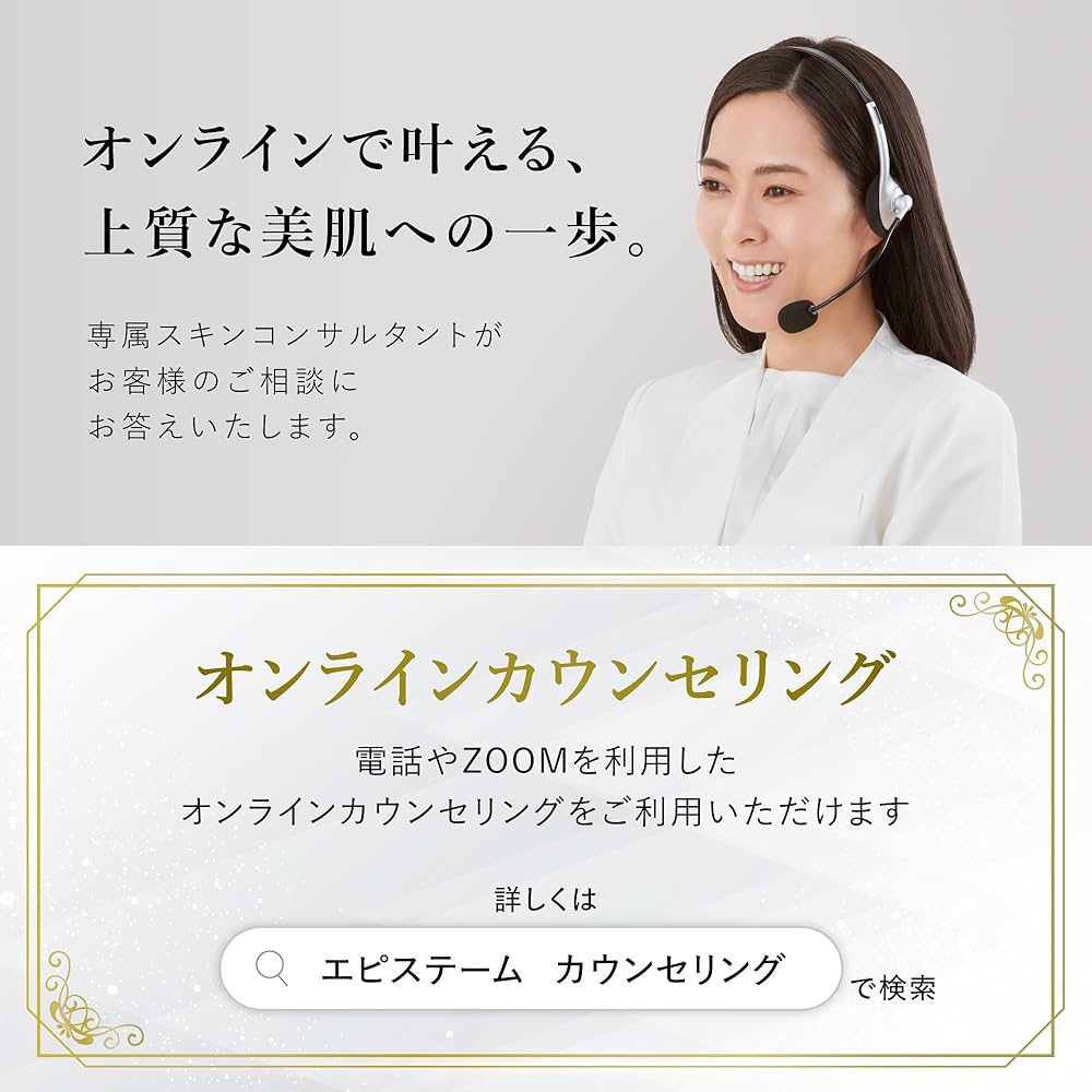Amazon.co.jp: episteme エピステームステムサイエンスアイ